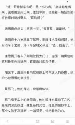 在菲律宾签证逾期了？教你简单自助续签！_菲律宾签证网